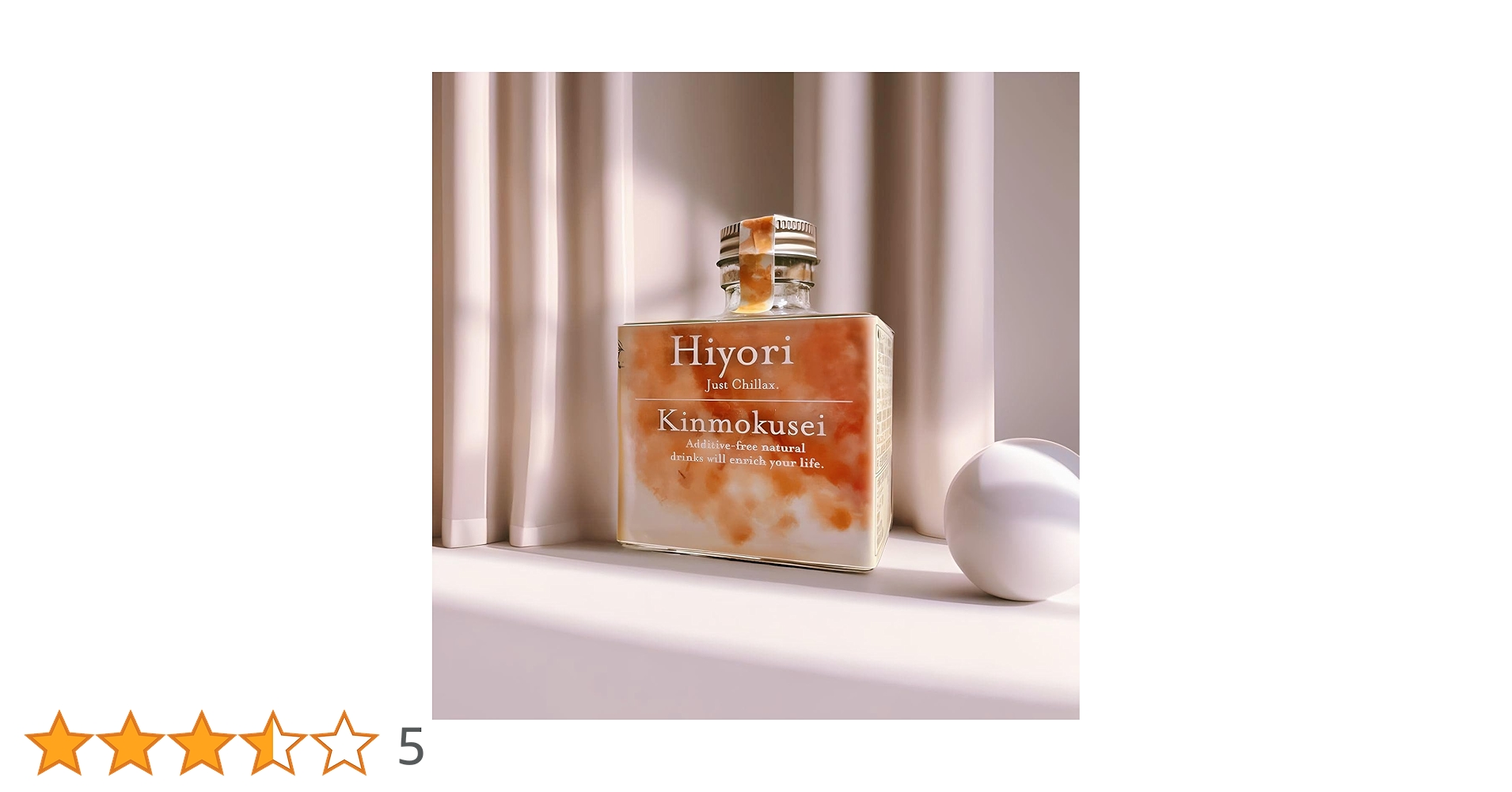 Amazon.co.jp: HIYORI Kinmokusei (Craft Cola Syrup Meimetsu